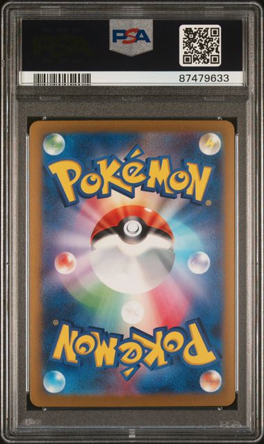PSA 10 - POKEMON JAPANESE SV2a-POKEMON 151 #136 FLAREON MASTER BALL REVERSE HOLO