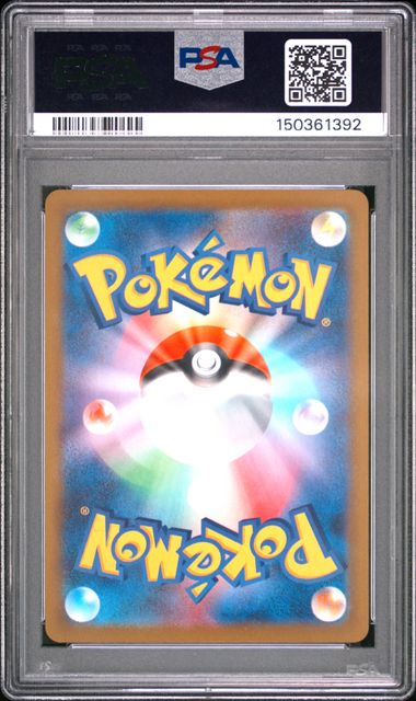 PSA 10 - Mega Charizard X MAR Japanese