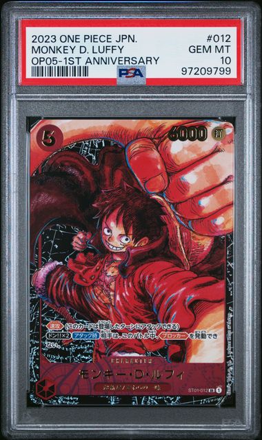 PSA 10 - Sequential Monkey D Luffy - OP05 Awakening of a New Era