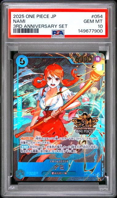 PSA 10 : - NAMI - ONE PIECE JAPANESE 3RD ANNIVERSARY SET