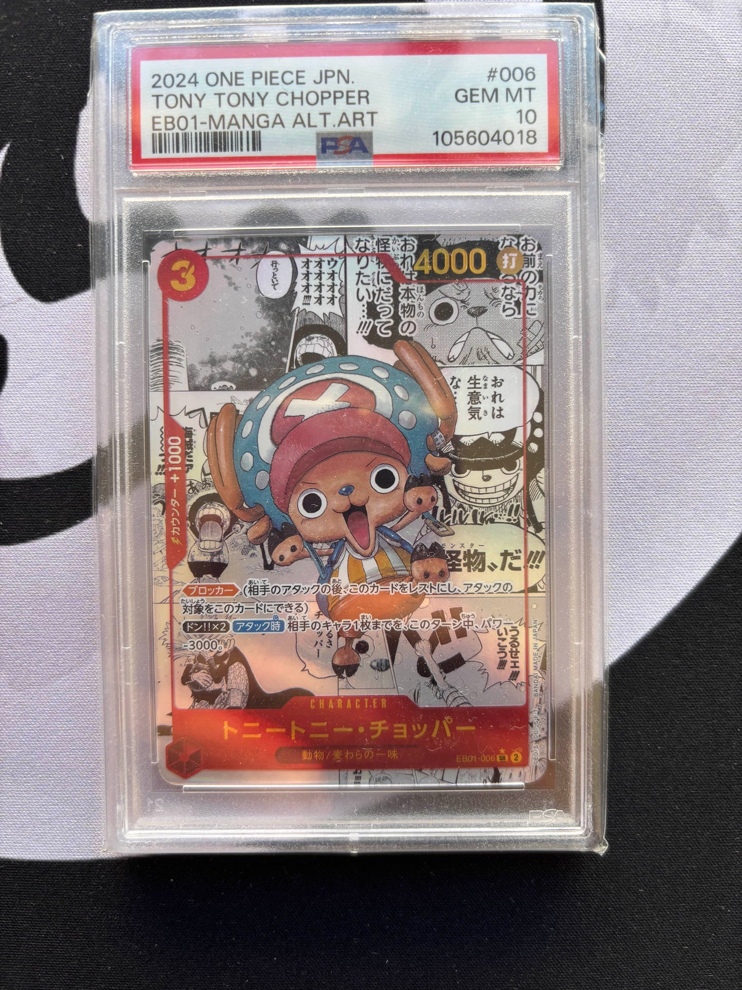 PSA 10 - Chopper Manga Rare - EB01
