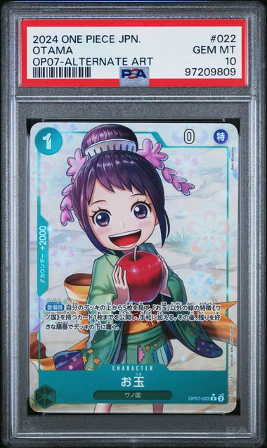 PSA 10 - Sequentital Japanese and English OTAMA ALTERNATE ART - OP07-500 YEARS IN THE FUTURE #022