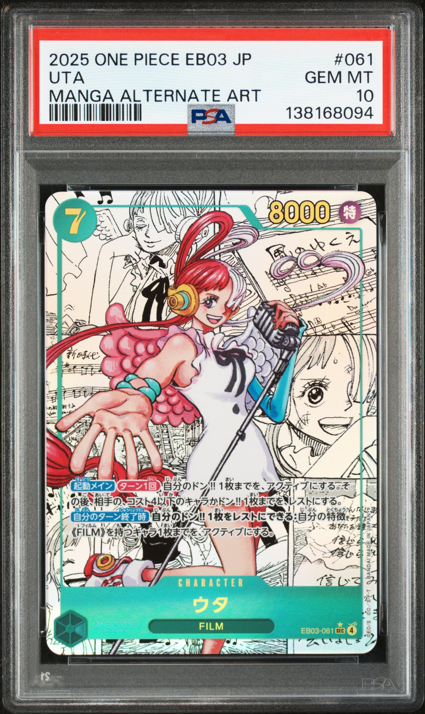 PSA 10 - Uta - Manga Rare EB03 Heroines Edition JP