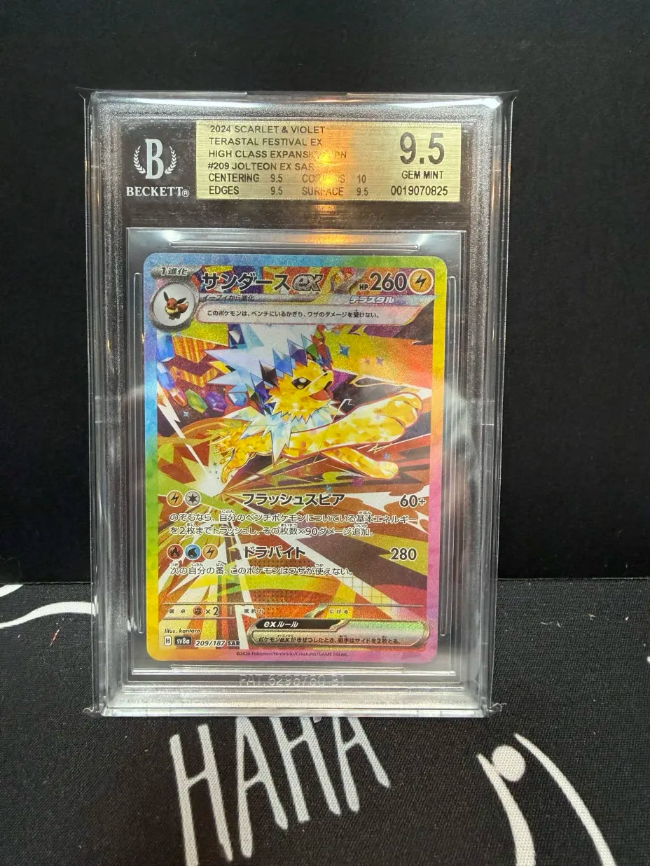 BGS 9.5 : JOLTEON SAR - TERASTAL FESTIVAL JAPANESE