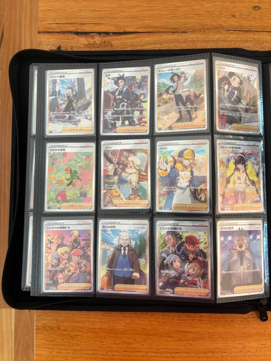 Vstar Universe Master Set (Japanese)
