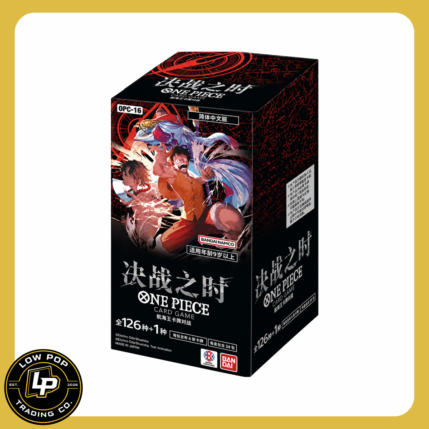 One Piece Card Game: OPC16 - The Time of Battle Booster Box (Simplified Chinese)