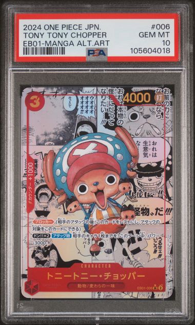 PSA 10 - 2024 ONE PIECE JAPANESE EB01-EXTRA BOOSTER -MEMORIAL COLLECTION- #006 TONY TONY CHOPPER MANGA ALTERNATE ART