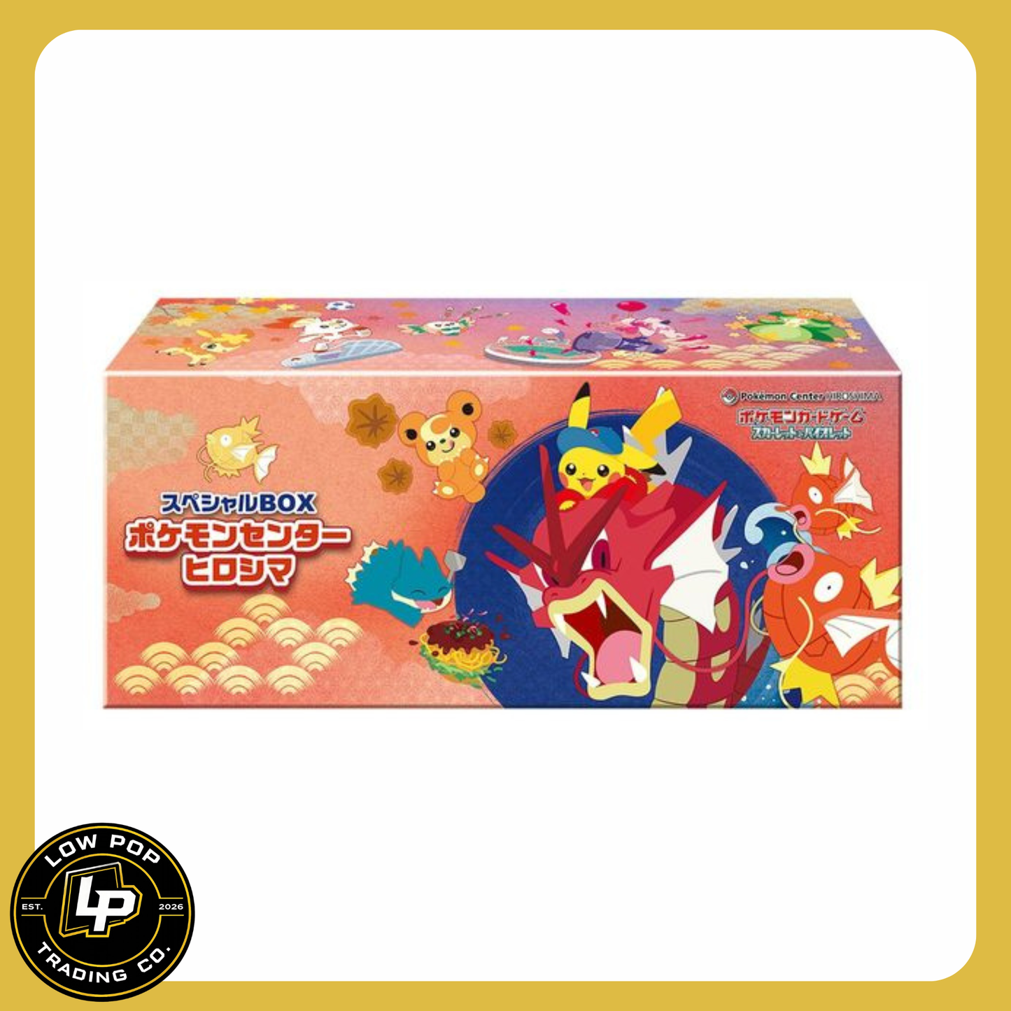 Pokémon Center Japan: Special Box Hiroshima 2025