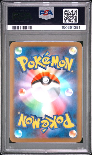 PSA 10 - Clefairy AR Nullifying Zero