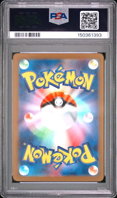 PSA 10 - Team Rocket's Mewtwo Special Art Rare - Mega Dream EX