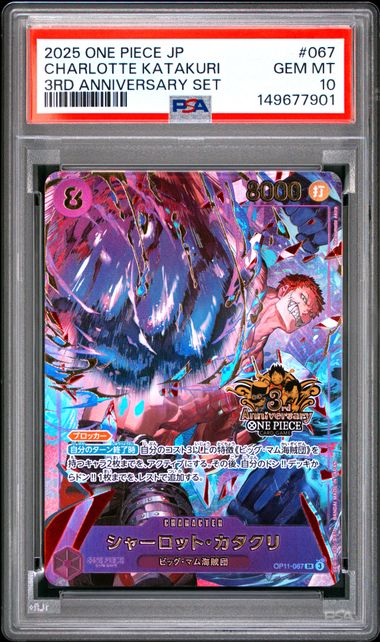 PSA 10 : - CHARLOYTTE KATAKURI - ONE PIECE JAPANESE 3RD ANNIVERSARY SET