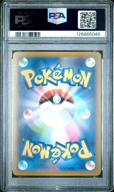 PSA 10 Seismitoad Art Rare - Black Bolt Japanese