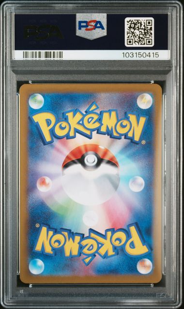 PSA 10 Magneton Art Rare - Super Electric Breaker