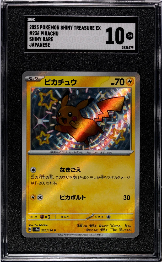 SGC 10 - Pikachu Shiny - Shiny Treasure EX
