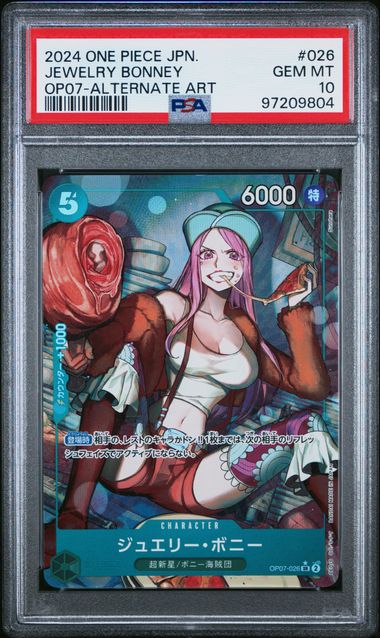 PSA 10 - Sequential Jewlery Bonney Leader Alternate Art & Alternate Art