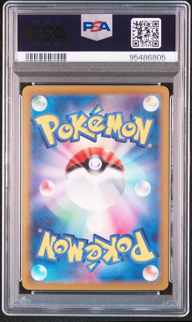 PSA 10 - POKEMON JAPANESE SV2a-POKEMON 151 #134 VAPOREON MASTER BALL REVERSE HOLO