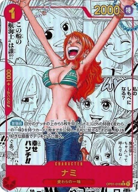 Nami [Manga] OP01-016 One Piece Japanese Romance Dawn