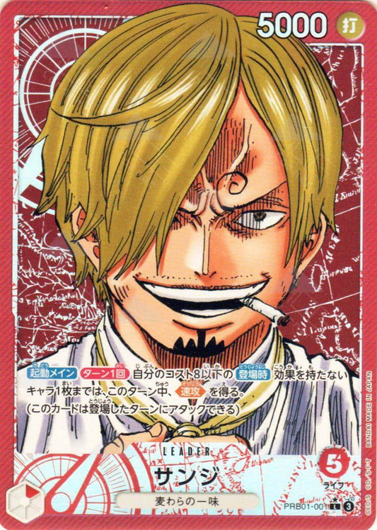 Sanji [Alternate Art] PRB01-001