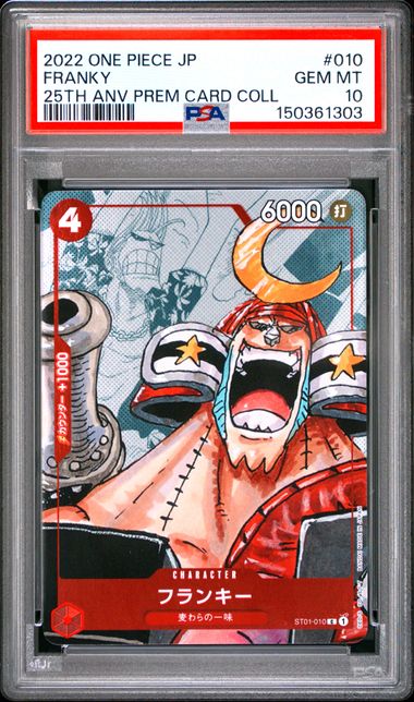 PSA 10 - FRANKY - 25TH ANNIVERSARY CARD COLLECTION - JAPANESE