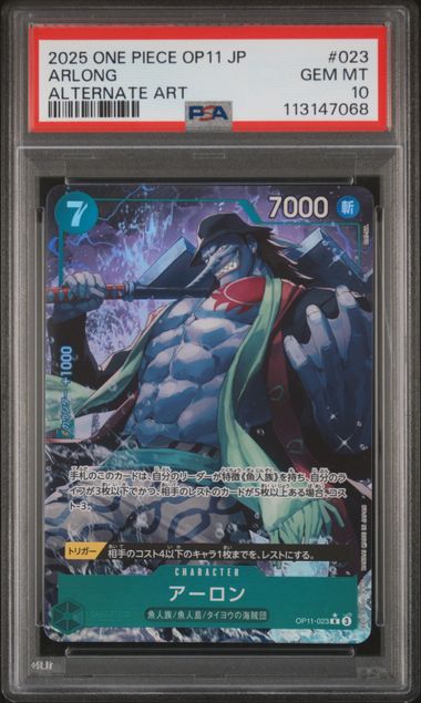 PSA 10 2025 ONE PIECE JAPANESE OP11-A FIST OF DIVINE SPEED #023 ARLONG ALTERNATE ART