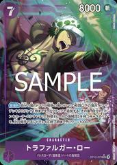 Law Trafalgar [Alternate Art] OP12-073 Japanese