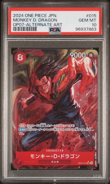 PSA 10 - 2024 ONE PIECE JAPANESE OP07-500 YEARS IN THE FUTURE #015 MONKEY D. DRAGON ALTERNATE ART