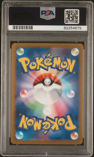 PSA 10 - POKEMON JAPANESE SV2a-POKEMON 151 #135 JOLTEON MASTER BALL REVERSE HOLO