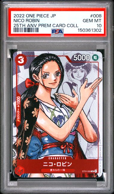 PSA 10 - NICO ROBIN - 25TH ANNIVERSARY CARD COLLECTION - JAPANESE