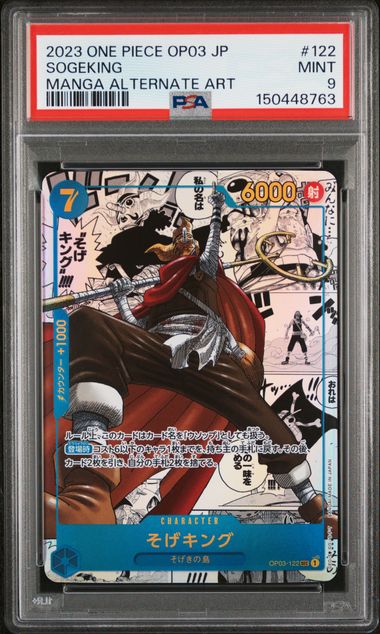 PSA 9 : Sogeking Manga Rare - OP03 Japanese