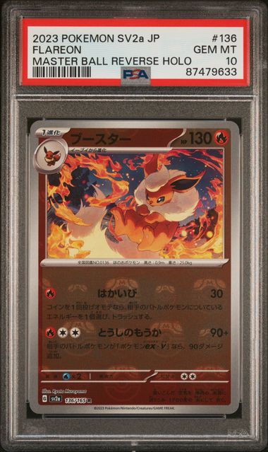 PSA 10 - POKEMON JAPANESE SV2a-POKEMON 151 #136 FLAREON MASTER BALL REVERSE HOLO