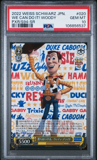 2022 WEISS SCHWARZ JAPANESE PIXAR CHARACTERS #020 WE CAN DO IT! WOODY PXR/S94-SR