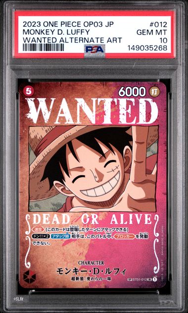 PSA 10 - Monkey D Luffy Wanted SP - JAPANESE OP03 PILLARS OF STRENGTH