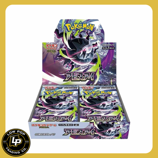 Pokémon TCG: Abyss Eye - Japanese Booster Box