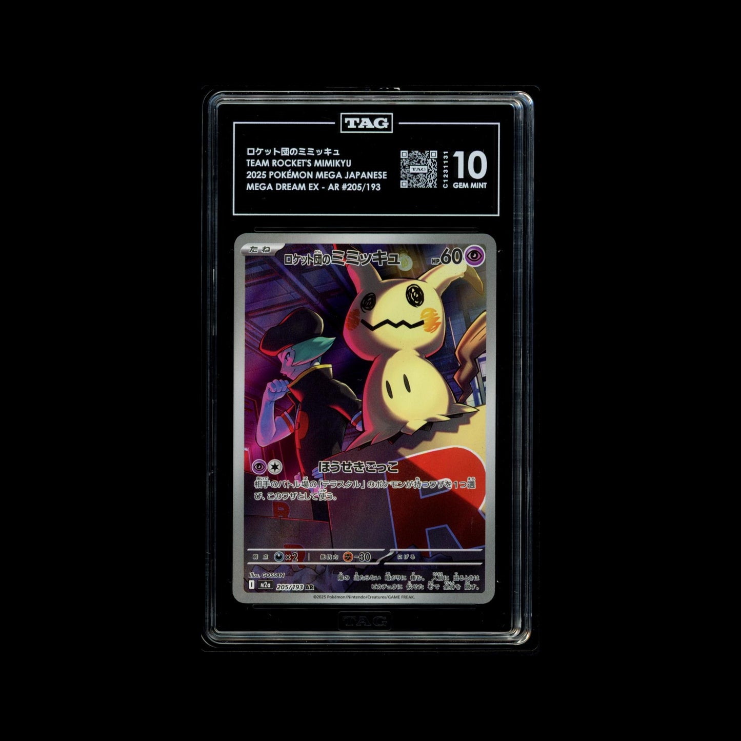 TAG 10 - MIMIKYU ART RARE - MEGA DREAM EX