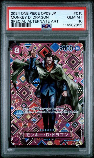 PSA 10 - MONKEY D DRAGON SP - EMPERORS OF THE NEW WORLD JAPANESE