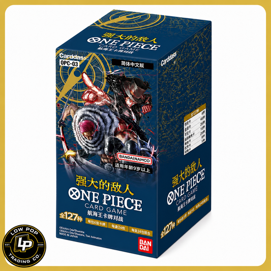 One Piece Card Game: OPC 03 - Pillars of Strength - Simplified Chinese Booster Box