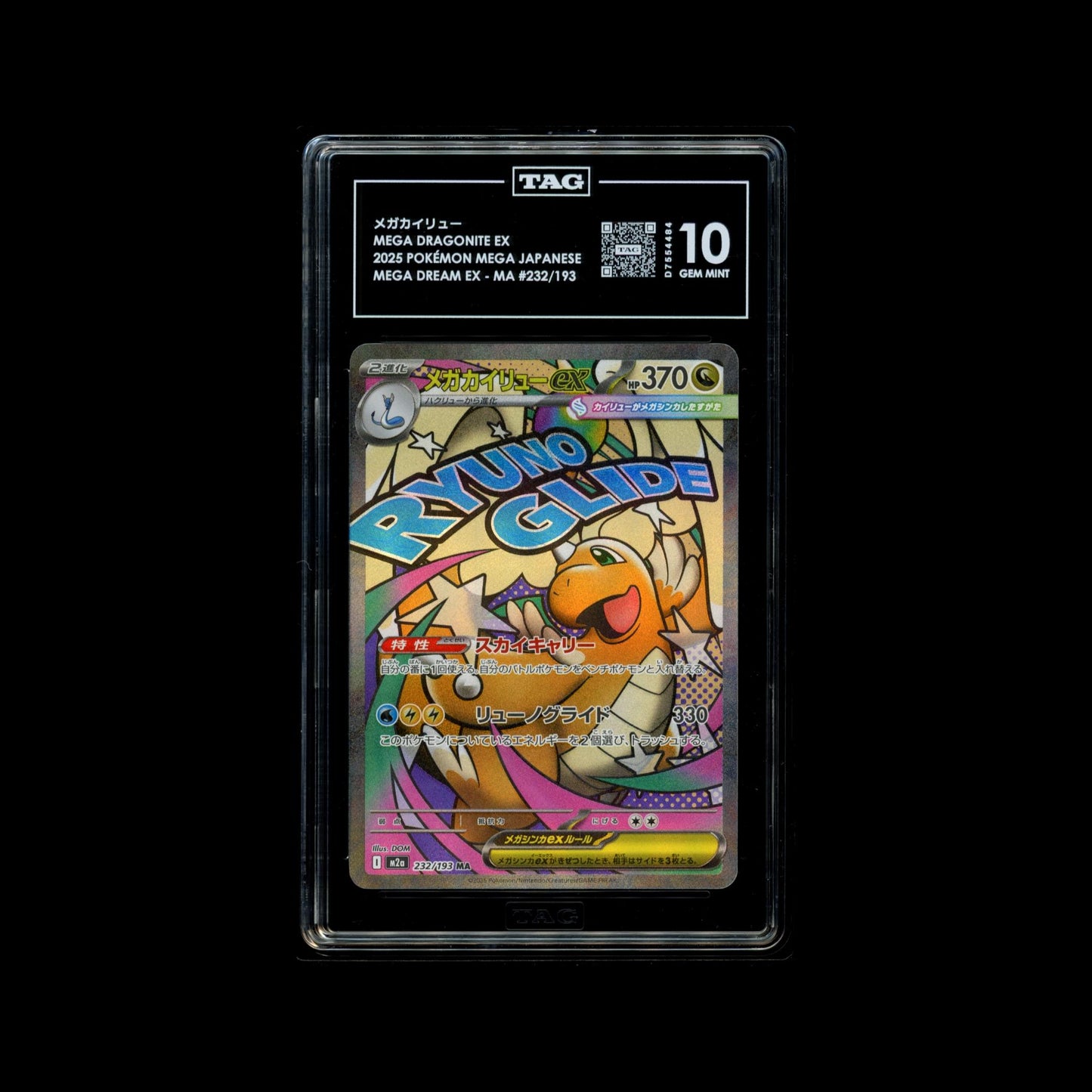 TAG 10 - MEGA DRAGONITE EX - MEGA DREAM EX MEGA ATTACK RARE