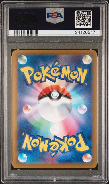 PSA 10 - POKEMON JAPANESE SV2a-POKEMON 151 #133 EEVEE MASTER BALL REVERSE HOLO