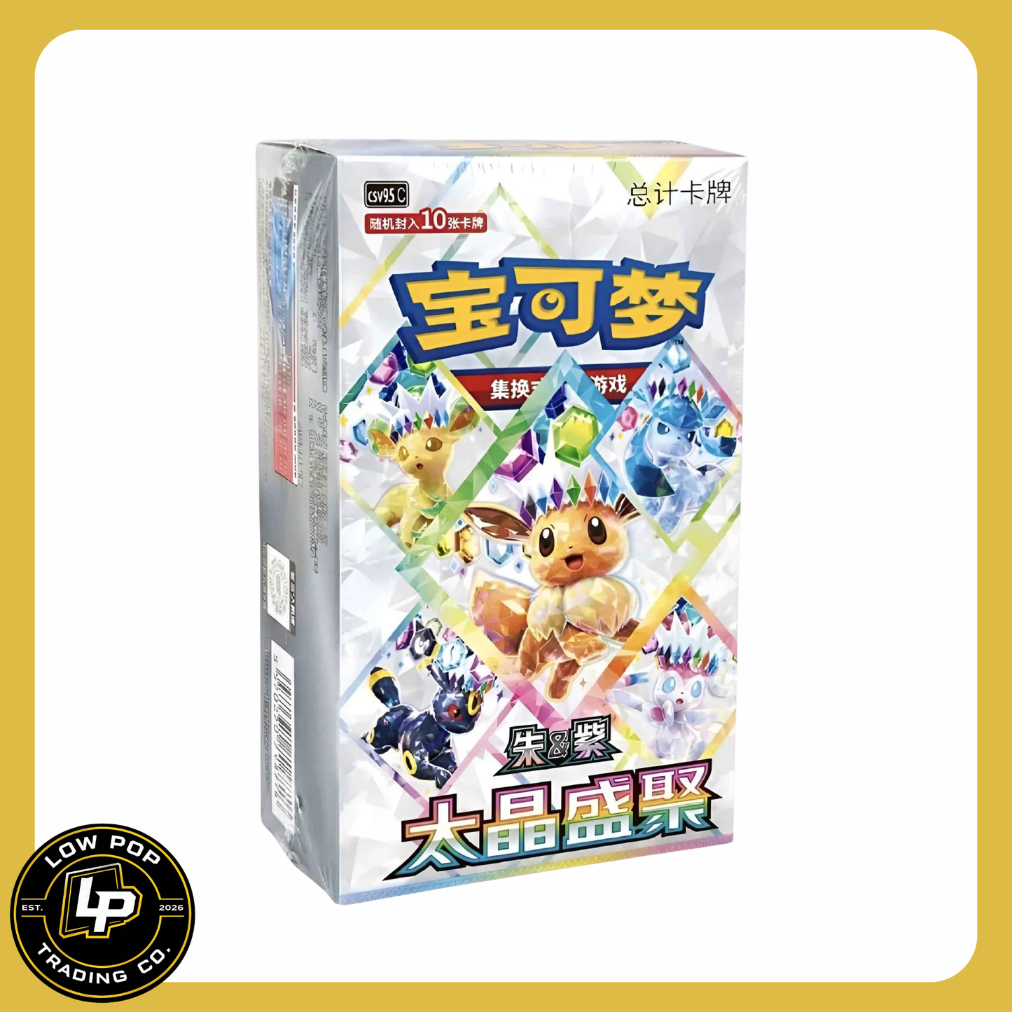Pokémon TCG: Grand Gathering Booster Box (Simplified Chinese)