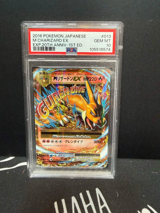PSA 10 : MEGA CHARIZARD EX -20TH ANNIVERSARY 1ST EDITION JAPANESE