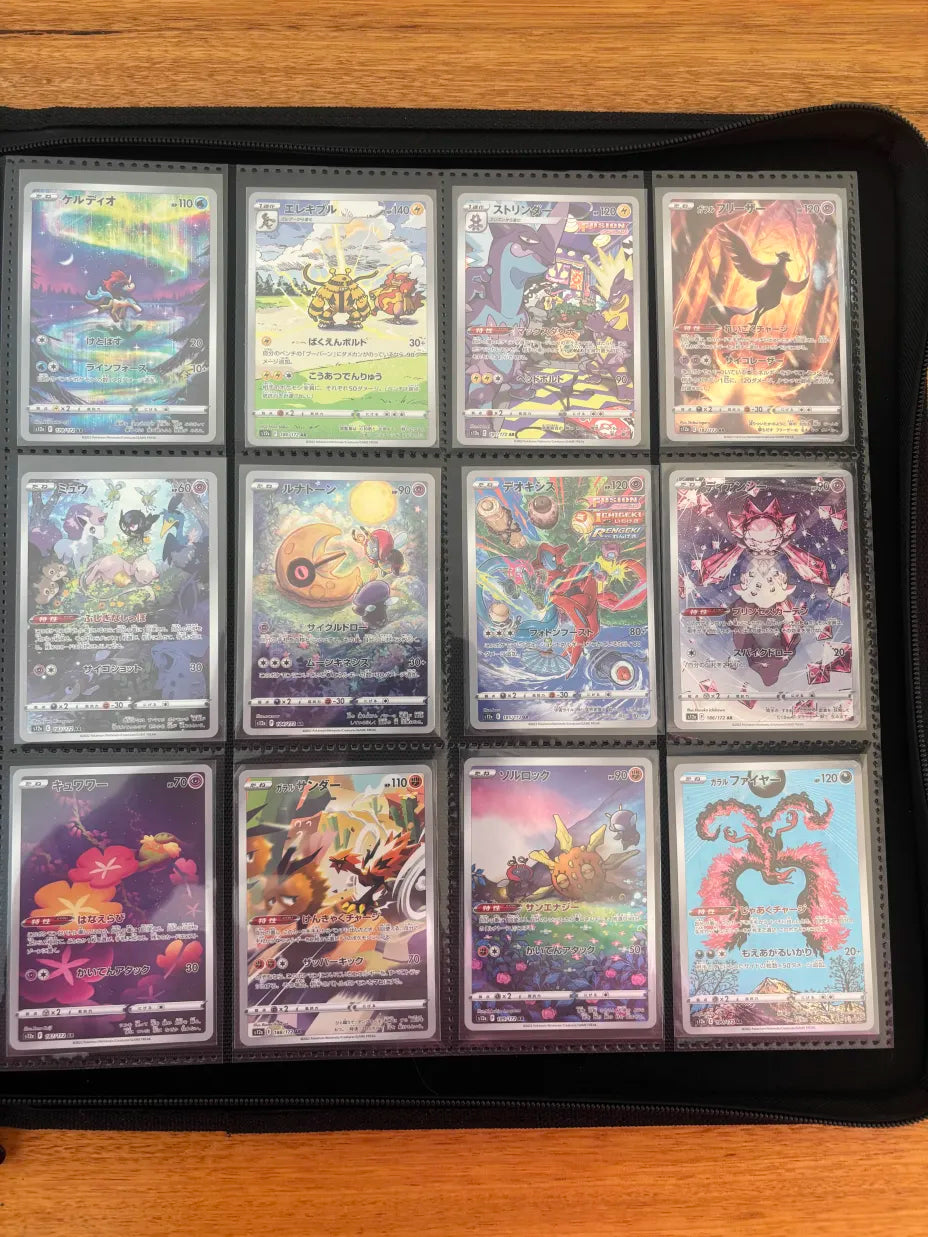 Vstar Universe Master Set (Japanese)