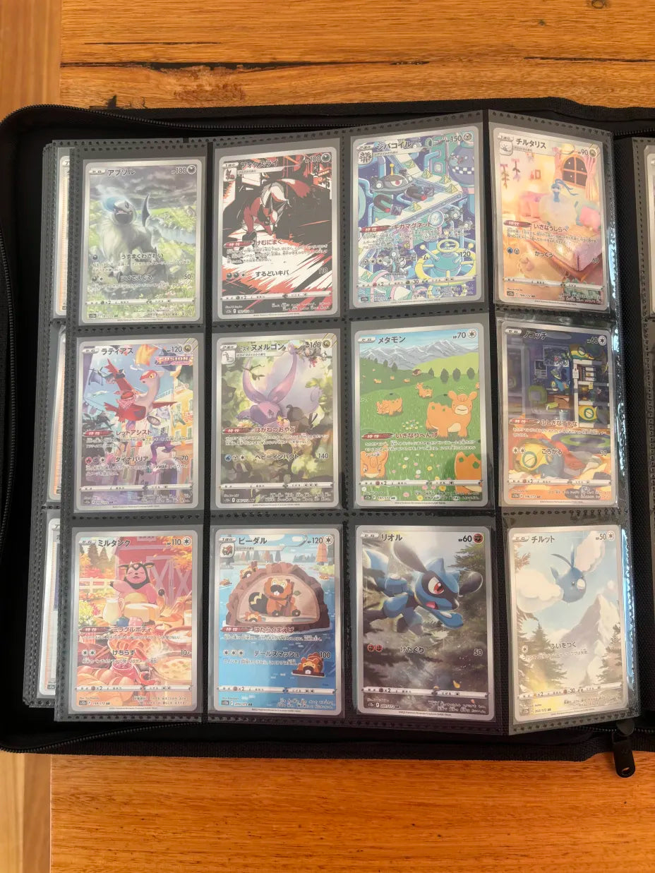 Vstar Universe Master Set (Japanese)