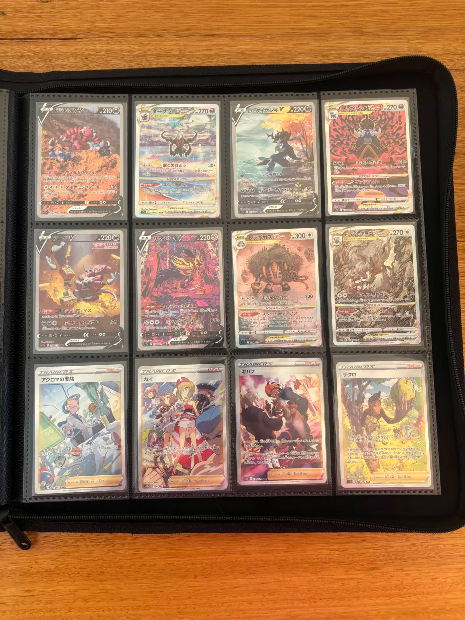 Vstar Universe Master Set (Japanese)