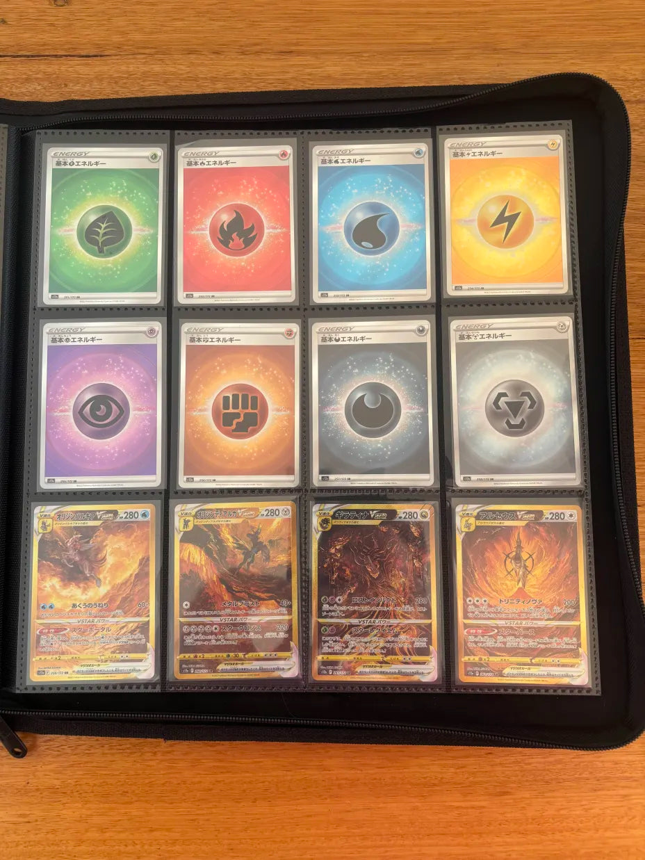 Vstar Universe Master Set (Japanese)