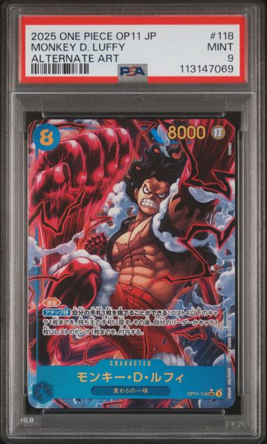 PSA 9 2025 ONE PIECE JAPANESE OP11-A FIST OF DIVINE SPEED #118 MONKEY D. LUFFY ALTERNATE ART
