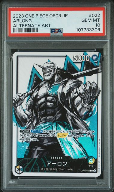 PSA 10 2023 ONE PIECE JAPANESE OP03-PILLARS OF STRENGTH #022 ARLONG ALTERNATE ART