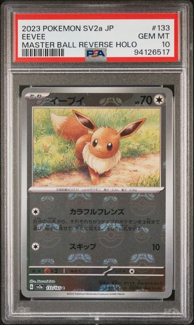 PSA 10 - POKEMON JAPANESE SV2a-POKEMON 151 #133 EEVEE MASTER BALL REVERSE HOLO