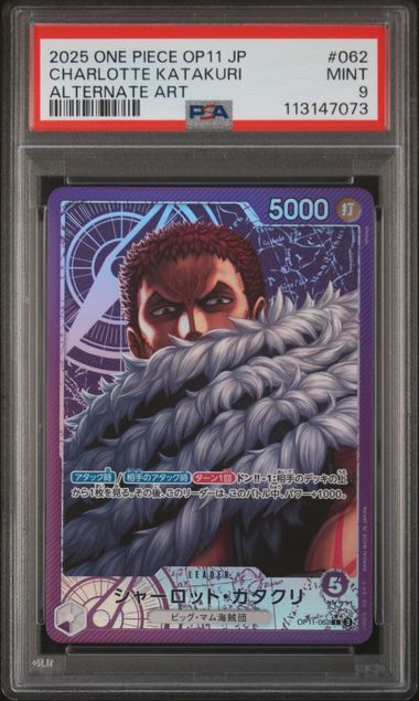 PSA 9 2025 ONE PIECE JAPANESE OP11-A FIST OF DIVINE SPEED #062 CHARLOTTE KATAKURI ALTERNATE ART