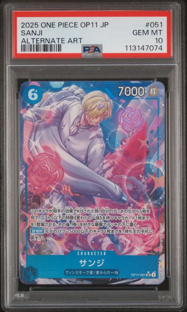 PSA 10 2025 ONE PIECE JAPANESE OP11-A FIST OF DIVINE SPEED #051 SANJI ALTERNATE ART