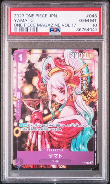 PSA 10 - JAPANESE PROMOS #046 YAMATO ONE PIECE MAGAZINE VOL.17